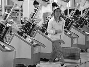 AFE Electronics in 2008